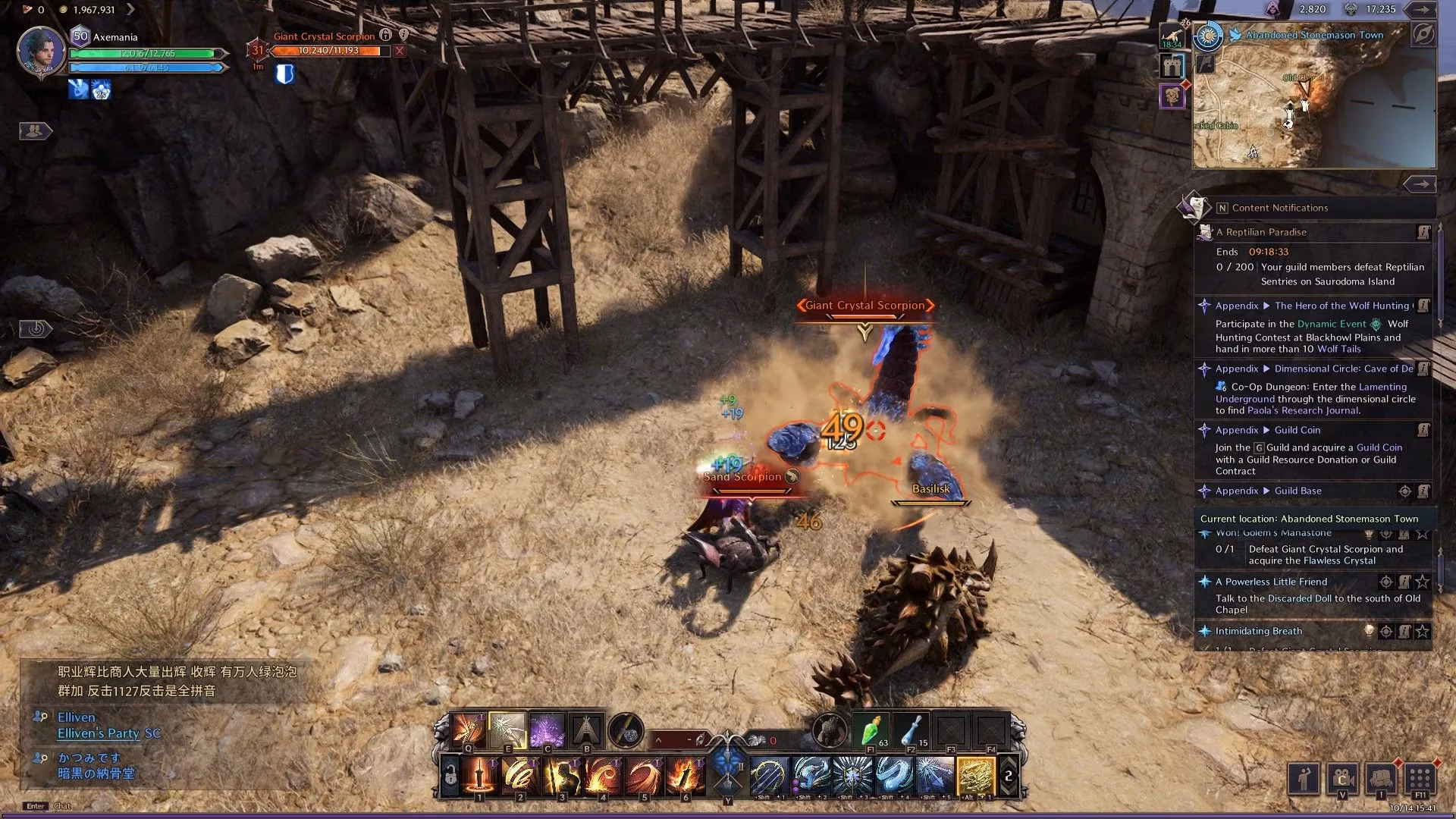 throne-and-liberty-won-golem-s-manastone-quest-guide-how-to-win-the-secret-auction-in-2026-image-1