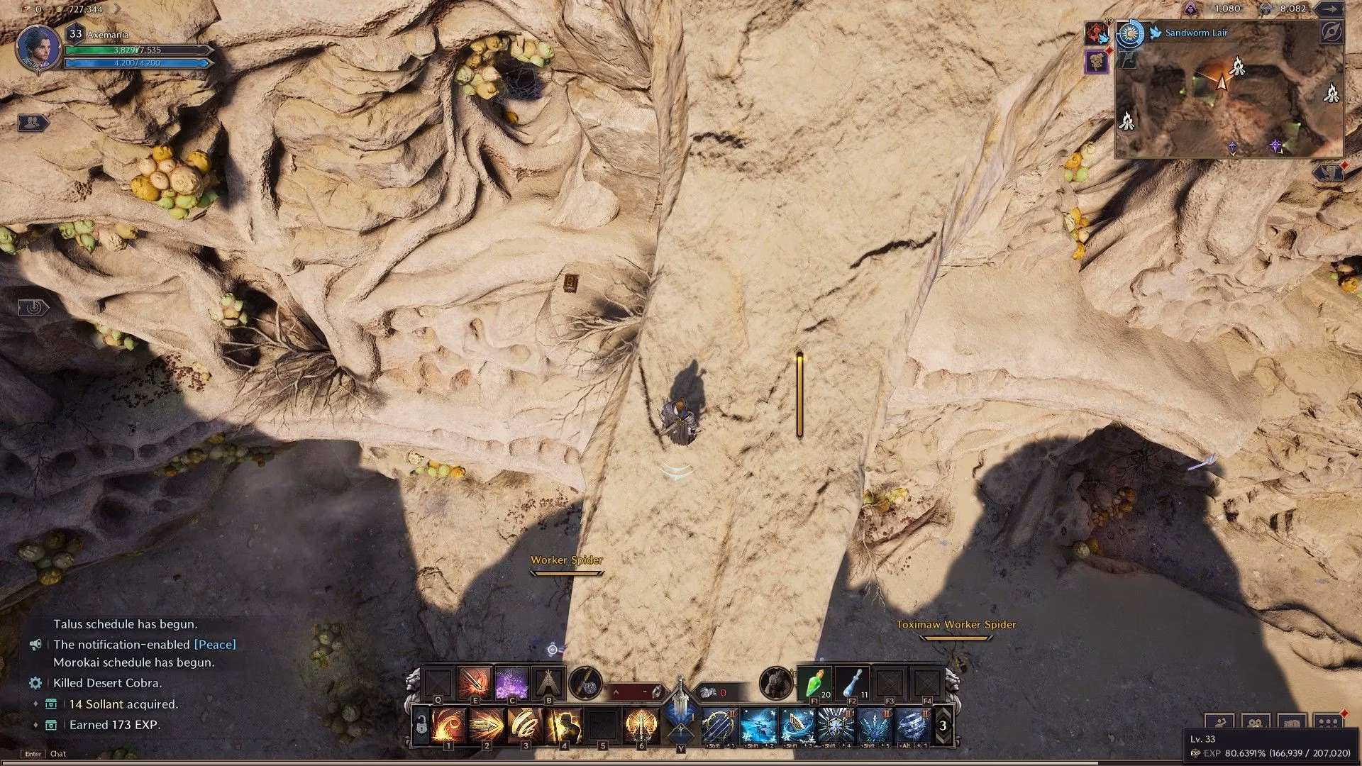 throne-and-liberty-qualifications-of-being-a-guild-owner-walkthrough-image-2
